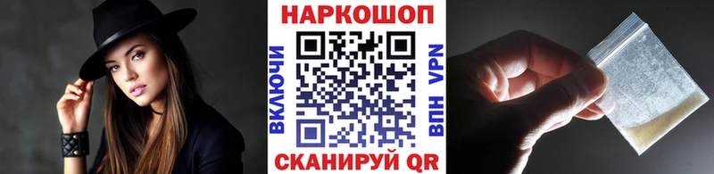 Купить наркотик Красный Кут A-PVP Бутират МАРИХУАНА АМФ COCAIN МЕФ