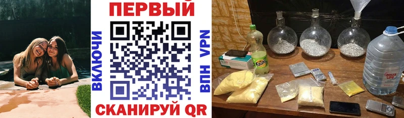 АМФ Premium  где продают   Красный Кут 