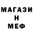 Кокаин FishScale Said_ ARM