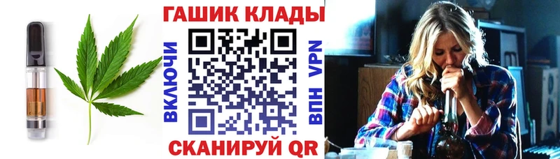 Cannafood конопля  Красный Кут 