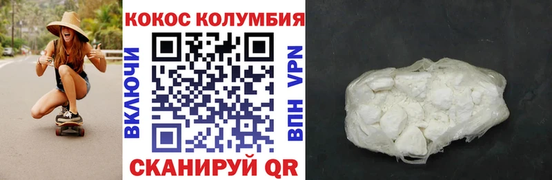 mega онион  Красный Кут  Кокаин Колумбийский 