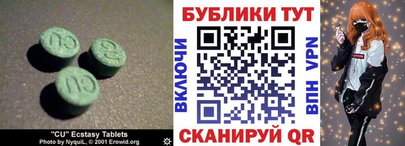 ЭКСТАЗИ VHQ  kraken   Красный Кут  где купить наркотик 