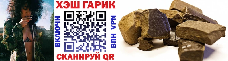 как найти закладки  Красный Кут  ГАШ Изолятор 