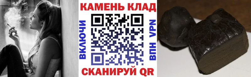 Гашиш hashish Красный Кут
