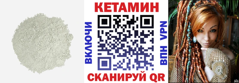 КЕТАМИН VHQ mega Красный Кут продажа наркотиков