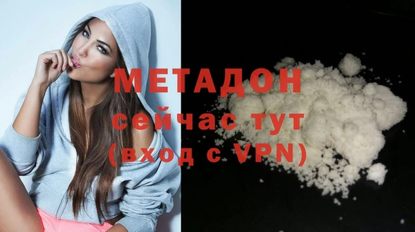 MDMA Premium VHQ Богородск