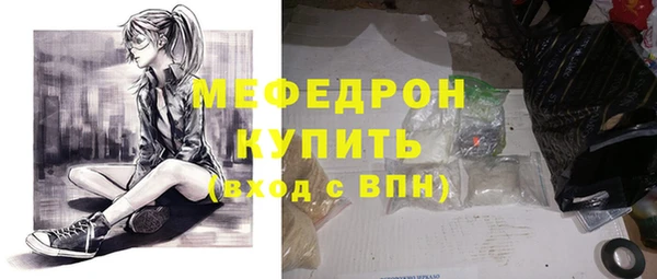 прущая мука Богородицк