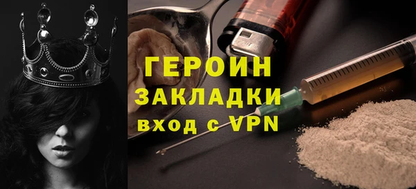 MDMA Premium VHQ Богородск
