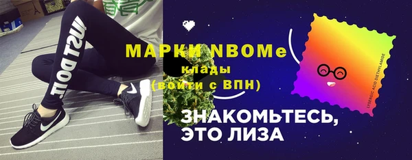 MDMA Premium VHQ Богородск