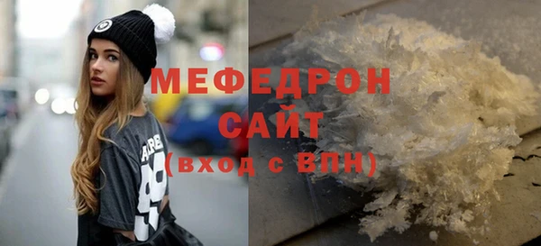 MDMA Premium VHQ Богородск
