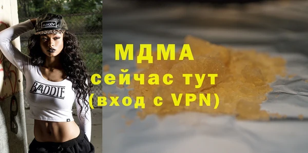 экстази Богданович