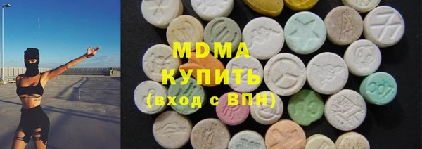 прущая мука Богородицк