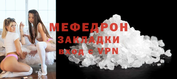 MDMA Premium VHQ Богородск