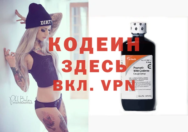 MDMA Premium VHQ Богородск