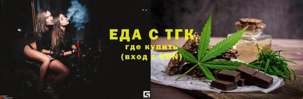 экстази Кинешма