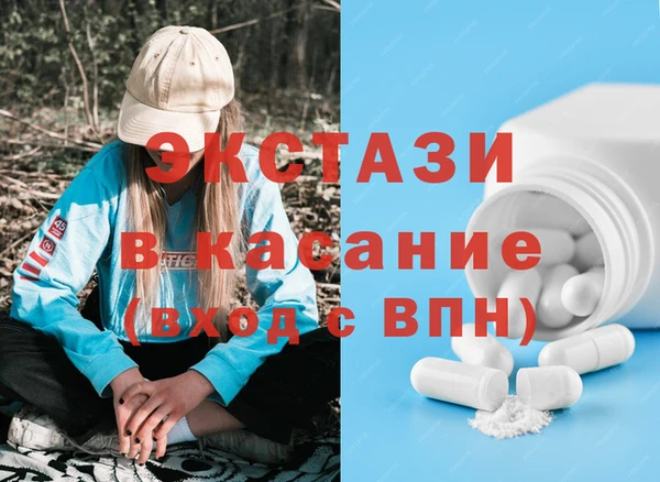 экстази Богданович