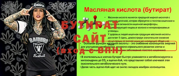 прущая мука Богородицк