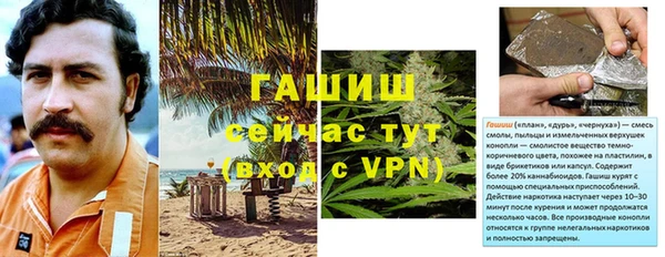 герыч Киренск