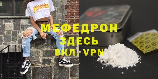 прущая мука Богородицк