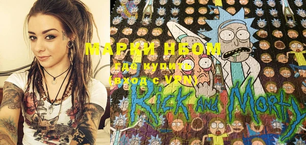 MDMA Premium VHQ Богородск