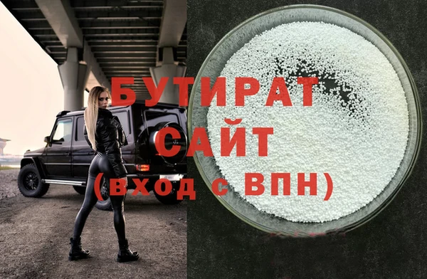прущая мука Богородицк