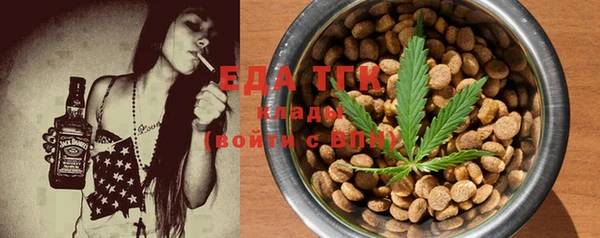 прущая мука Богородицк