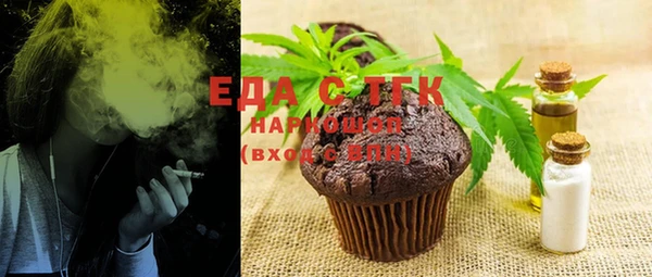 MDMA Premium VHQ Богородск