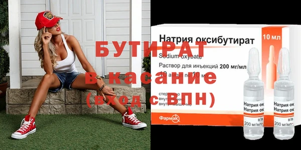 экстази Богданович