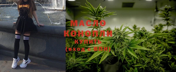 соль курить ск Арсеньев