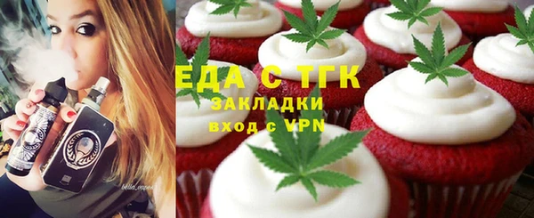 прущая мука Богородицк