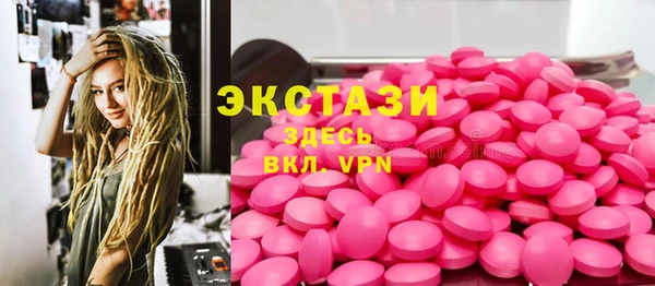 прущая мука Богородицк