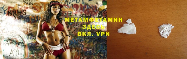 MDMA Premium VHQ Богородск