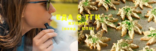 MDMA Premium VHQ Богородск