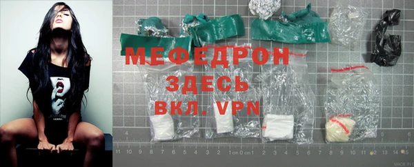 MDMA Premium VHQ Богородск