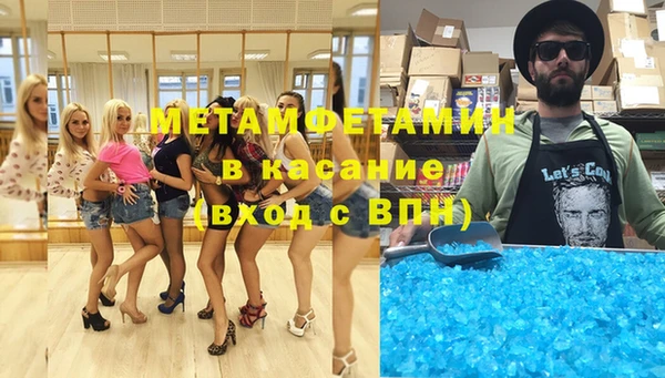 MDMA Premium VHQ Богородск