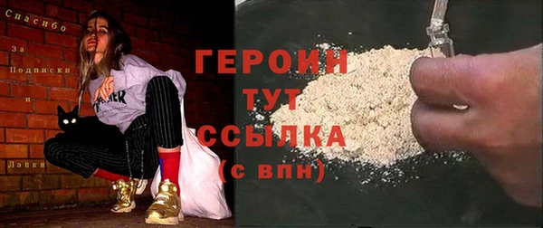 MDMA Premium VHQ Богородск