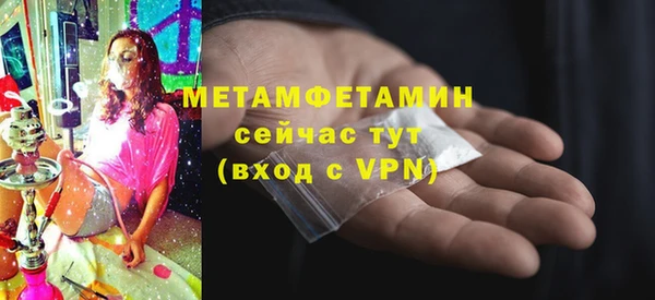 прущая мука Богородицк