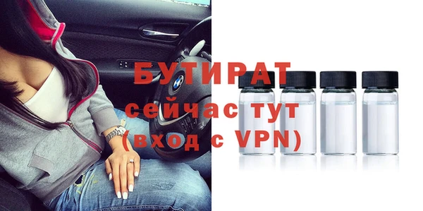 экстази Богданович