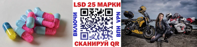 LSD-25 экстази ecstasy  наркотики  Красный Кут 