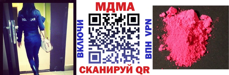 хочу   Красный Кут  блэк спрут маркетплейс  MDMA crystal 