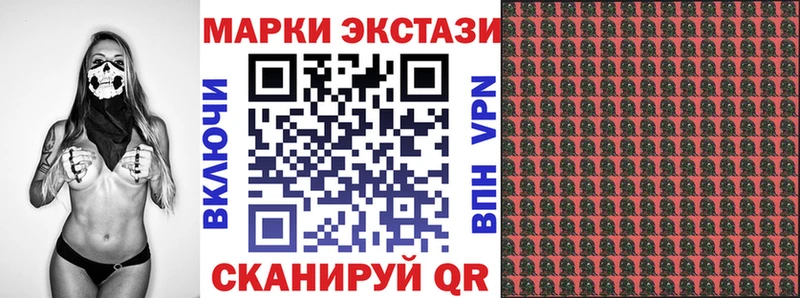 Марки NBOMe 1500мкг гидра как зайти Красный Кут как найти закладки