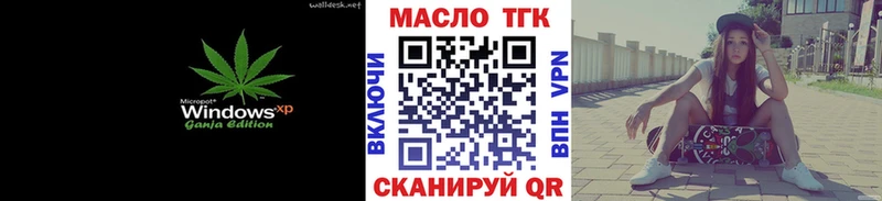 Дистиллят ТГК Wax  Красный Кут 