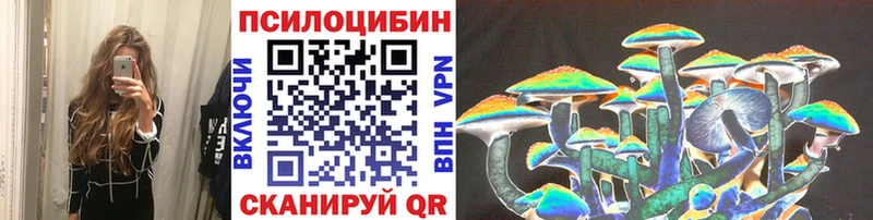 Галлюциногенные грибы ЛСД  ОМГ ОМГ рабочий сайт  Красный Кут 