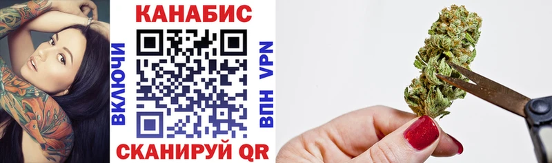 наркотики  Красный Кут  нарко площадка формула  Бошки Шишки сатива 